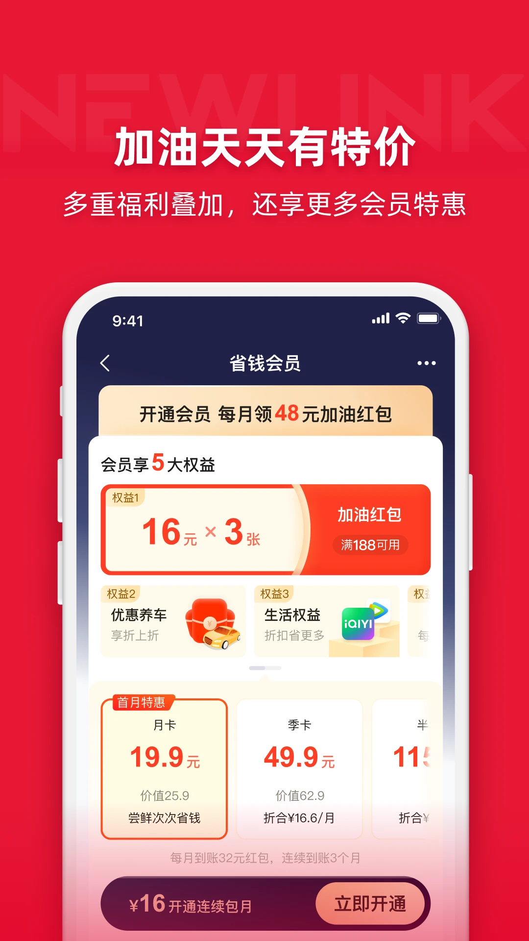 软件截图(4)