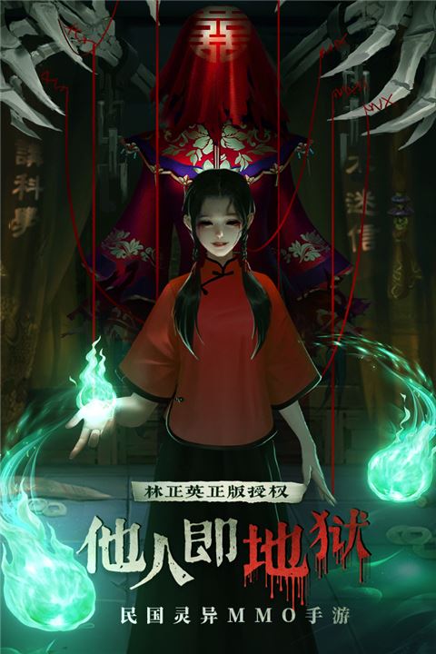 魔法启示录魅族版