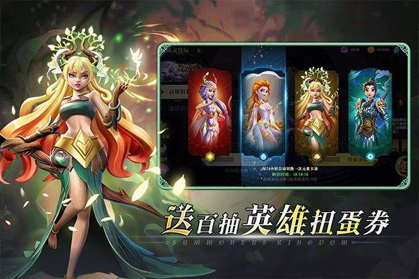 口袋梦幻精灵官方正版游戏截图3