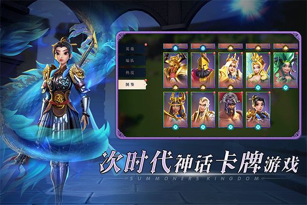 口袋梦幻精灵官方正版图片1