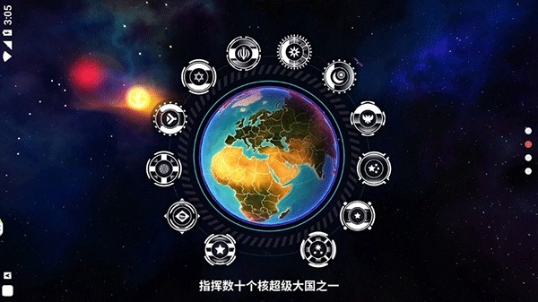 先发制人官方中文版游戏截图3