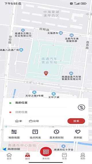 软件截图(2)