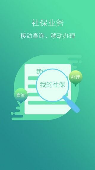 软件截图(5)