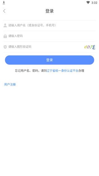 软件截图(4)