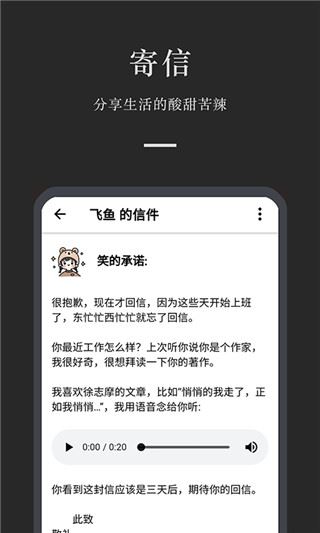 软件截图(4)