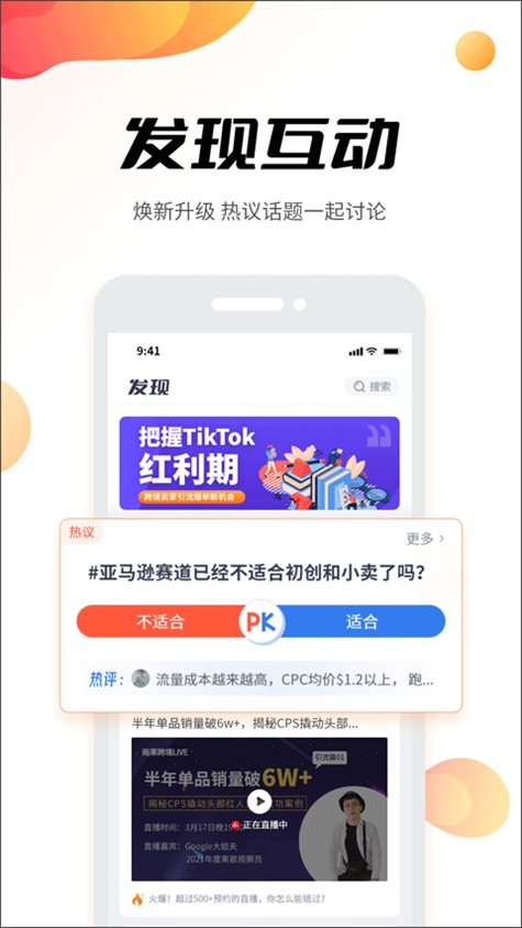 软件截图(3)