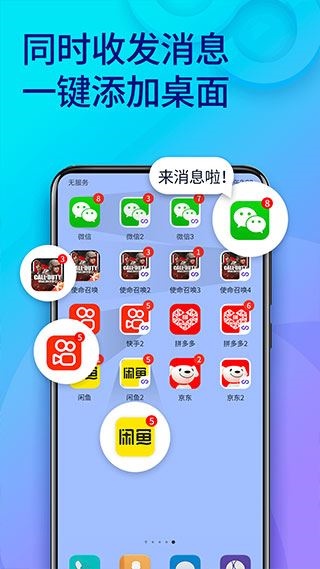 软件截图(3)