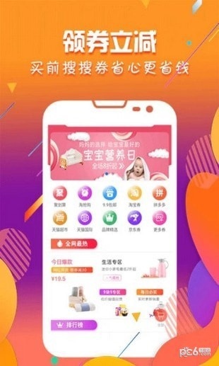 大麦网官方订票appapp下载